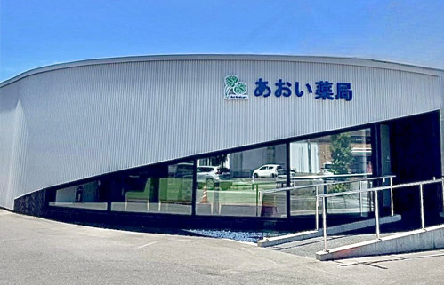 函館市港店外観