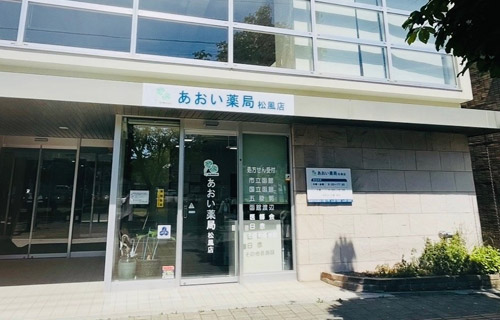 松風 店
