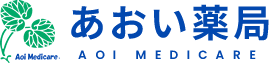 あおい薬局